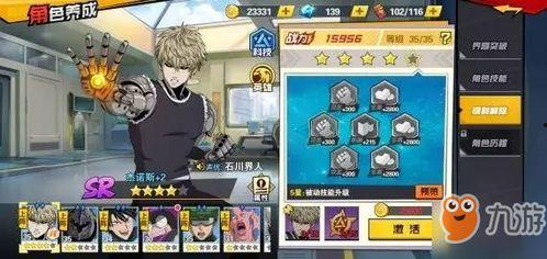 萌新超人爆料视频在线观看,揭秘超能力者的神秘世界  第2张