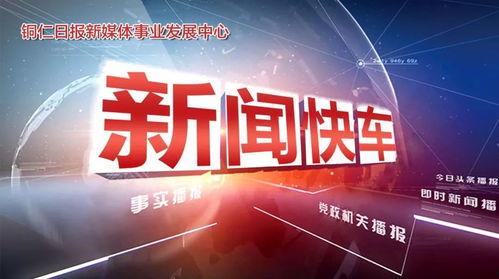 新闻音频爆料文案模板,【独家爆料】揭秘某事件背后惊人内幕！