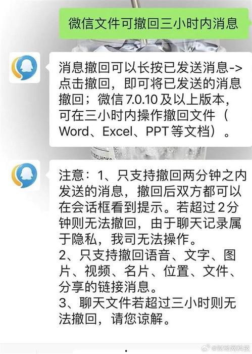新闻爆料怎么撤回的呢,如何巧妙挽回失误 第1张 新闻爆料怎么撤回的呢,如何巧妙挽回失误 第1张
