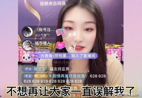 陈亚楠近期爆料新闻视频,揭秘娱乐圈惊人内幕  第2张