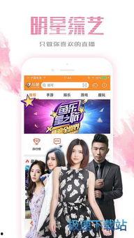 清娱乐视频在线观看,畅享海量精彩内容，轻松娱乐生活  第1张